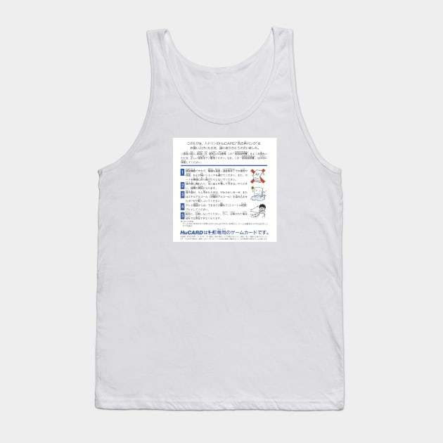 HuCARD Care Instructions Tank Top by Wayback Oldskool